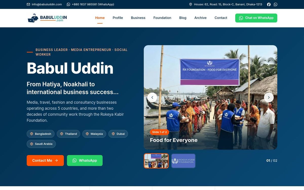 Babul Uddin screenshot